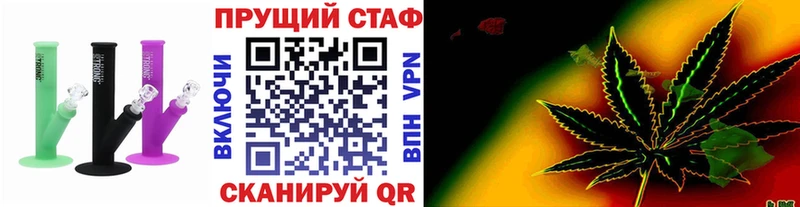 Цена Кропоткин COCAIN Меф APVP Канабис