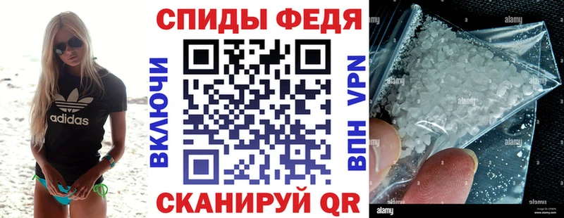 Амфетамин Розовый Кропоткин