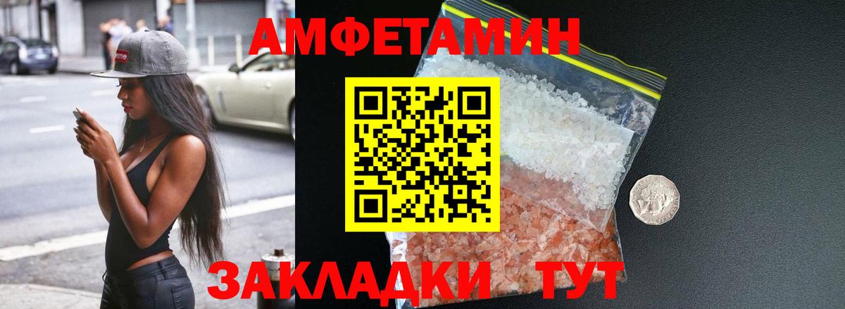 АМФ VHQ Кропоткин