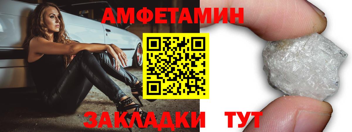 Кропоткин  Amphetamine VHQ  Вход с VPN 