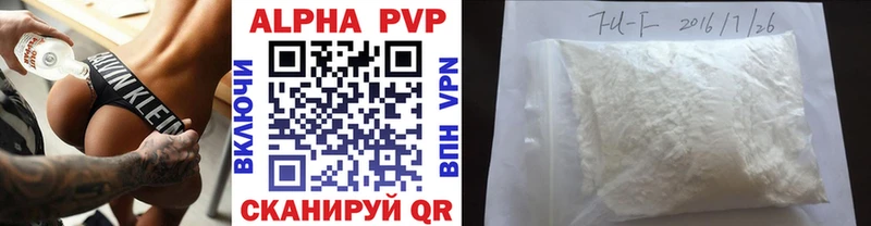 blacksprut рабочий сайт  Кропоткин  APVP СК 
