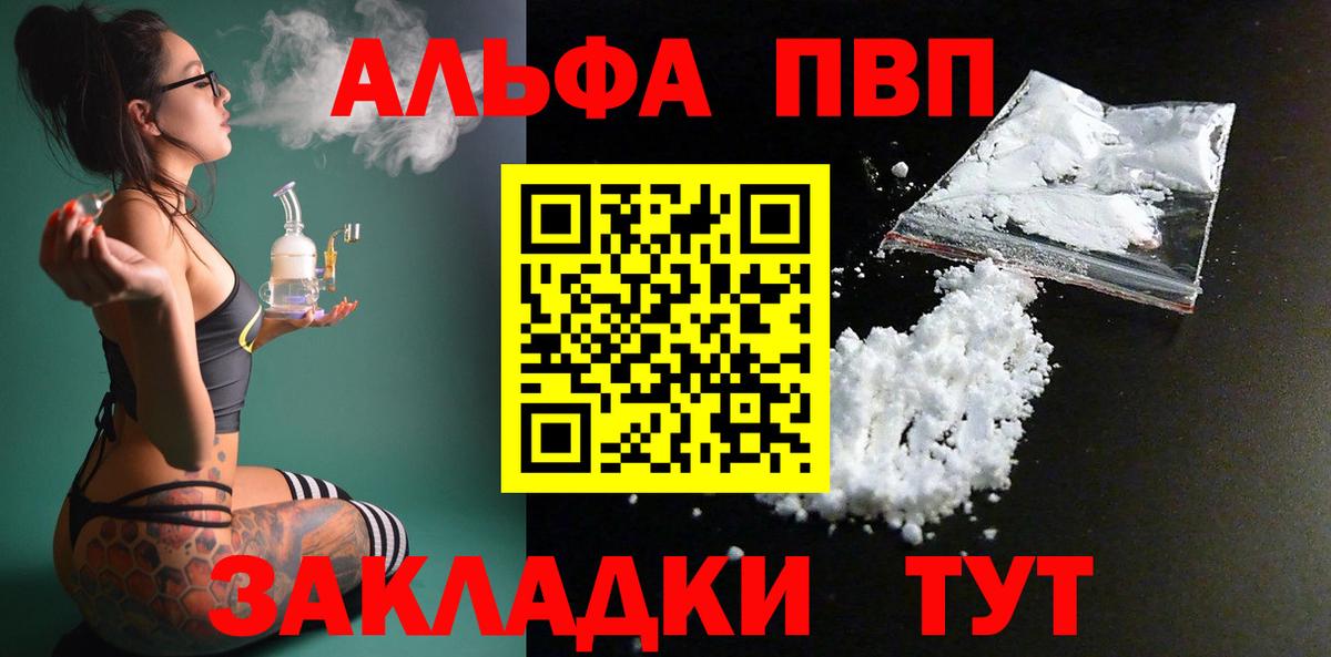 Каннабис  Кропоткин  COCAIN  Альфа-ПВП  ГАШ  Хэш  Мяу-Мяу  Вход с VPN 