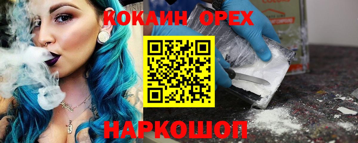 Cocaine Боливия  Кокаин  Кропоткин  Cocaine Колумбийский 