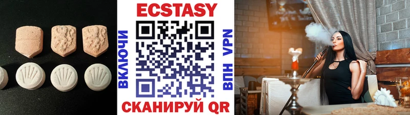 Экстази 99%  Кропоткин 
