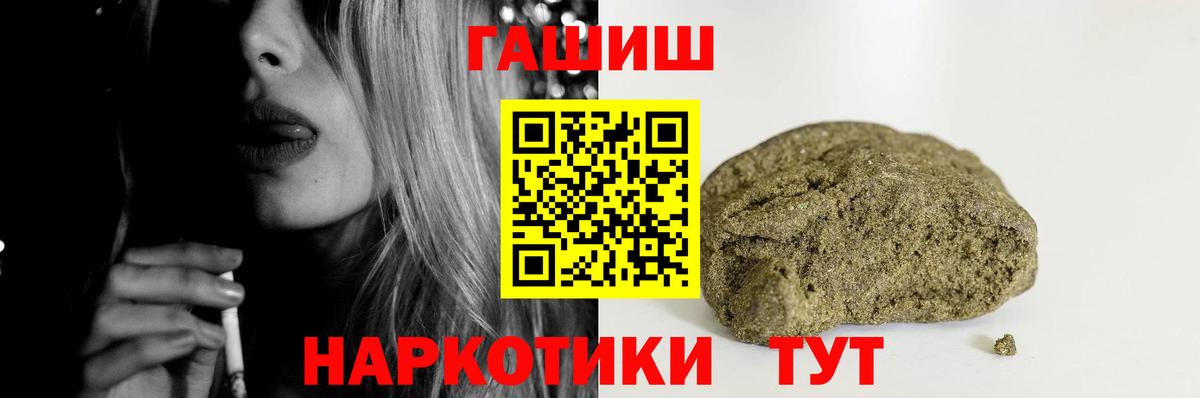 ГАШИШ hashish Кропоткин