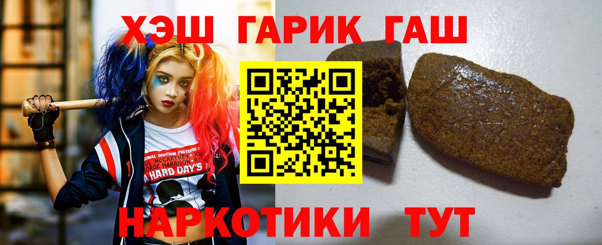 Кропоткин  Метамфетамин  Бошки Шишки  Мефедрон   ГАШ  Меф МЯУ МЯУ кристаллы  Кокаин  COCAIN 