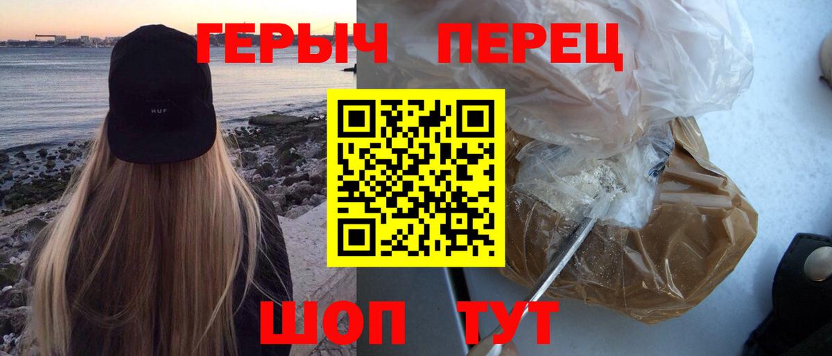 ГЕРОИН Афган Кропоткин