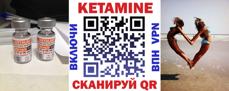 blacksprut как зайти  Кропоткин  Кетамин VHQ 