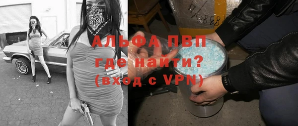 мефедрон Няндома