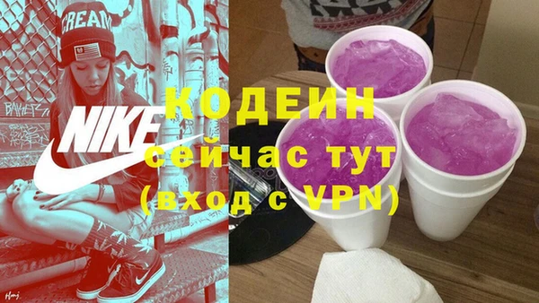 мефедрон Няндома