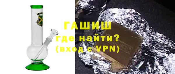 соль ск Осинники