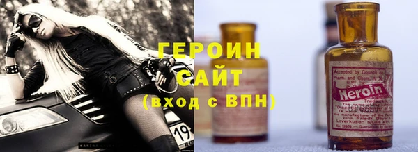 гашик Нягань