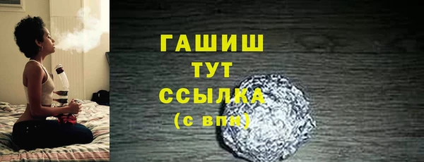кокаин VHQ Нязепетровск