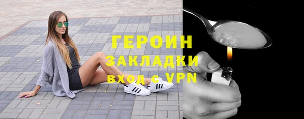 мефедрон Няндома