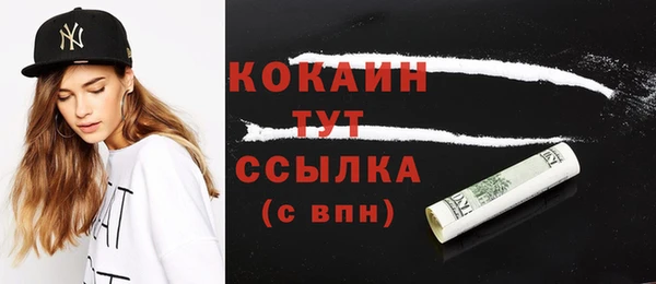 мефедрон Няндома