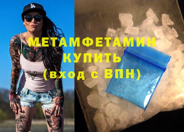 а пвп мука Осташков