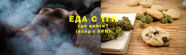 мефедрон Няндома