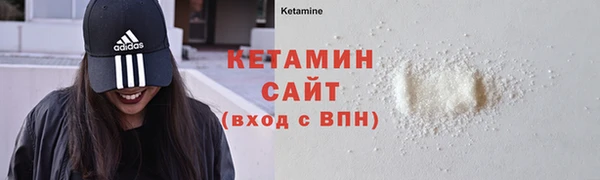 мефедрон Няндома