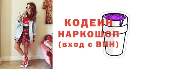 кокаин VHQ Нязепетровск