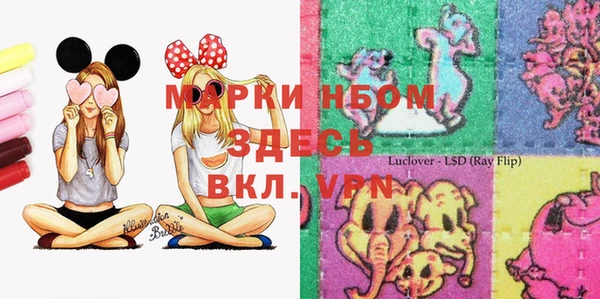 мефедрон Няндома