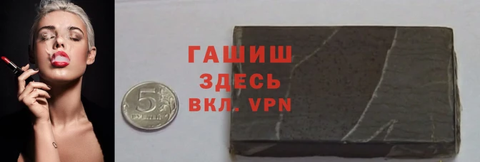 гашик Нягань