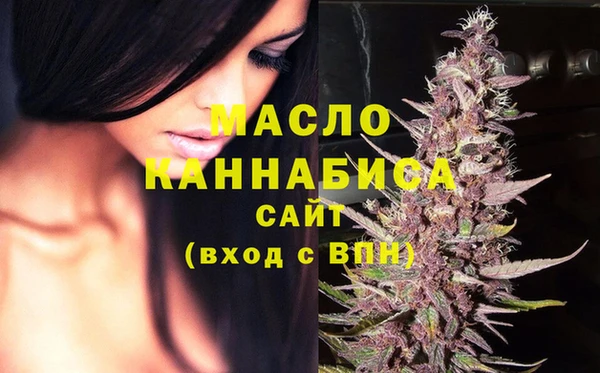 мяу мяу кристалл Красноперекопск