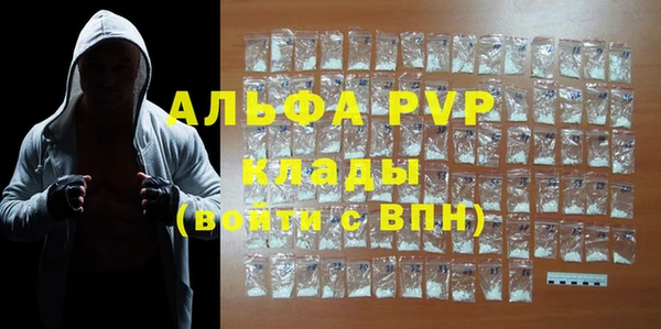 мефедрон Няндома