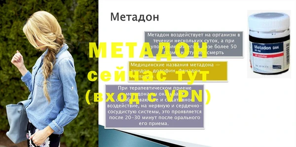 мефедрон Няндома