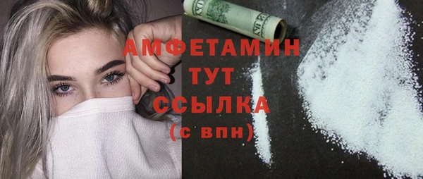 мефедрон Няндома