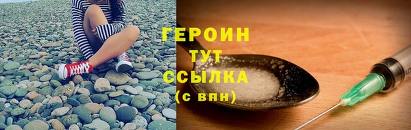соль ск Осинники
