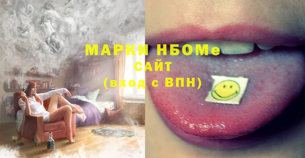кокаин VHQ Нязепетровск