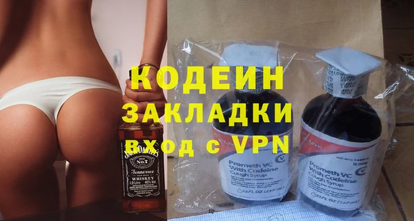 Альфа ПВП Кодинск