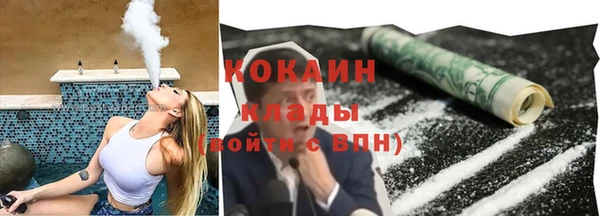 соль ск Осинники