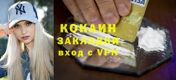 соль ск Осинники