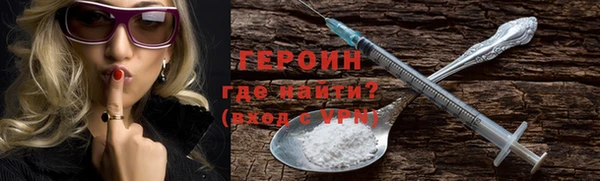 кокаин VHQ Нязепетровск