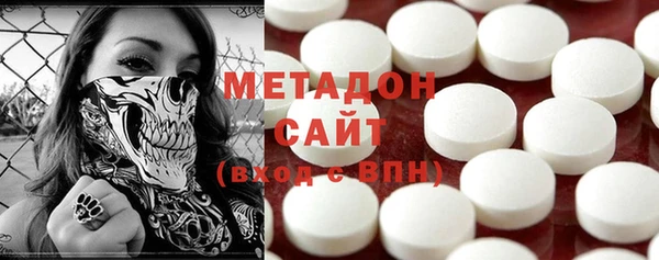метамфетамин Козельск