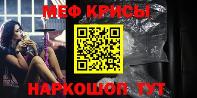 спайс Волгодонск