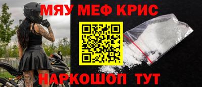 спайс Волгодонск