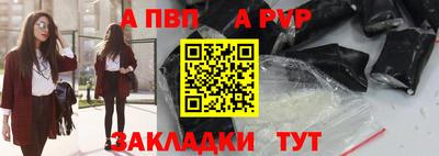 экстази Волжский
