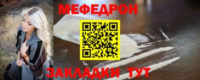 COCAINE Волжск
