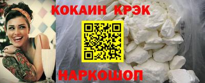 бутик Абинск