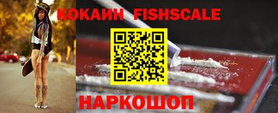 COCAINE Волжск