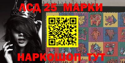 марки lsd Волгодонск