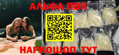 гидропоника Волжск