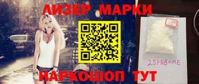 спайс Волгодонск