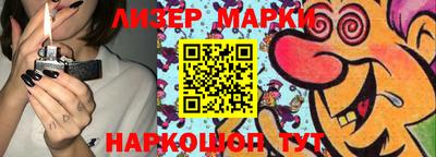 марки lsd Волгодонск