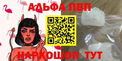 марки lsd Волгодонск