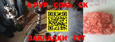 экстази Волжский