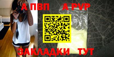 гидропоника Волжск