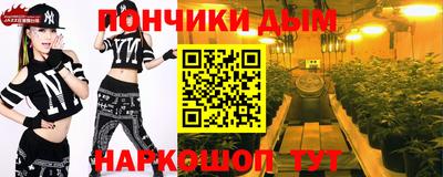 спайс Волгодонск